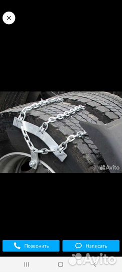Цепи на колеса 6шт