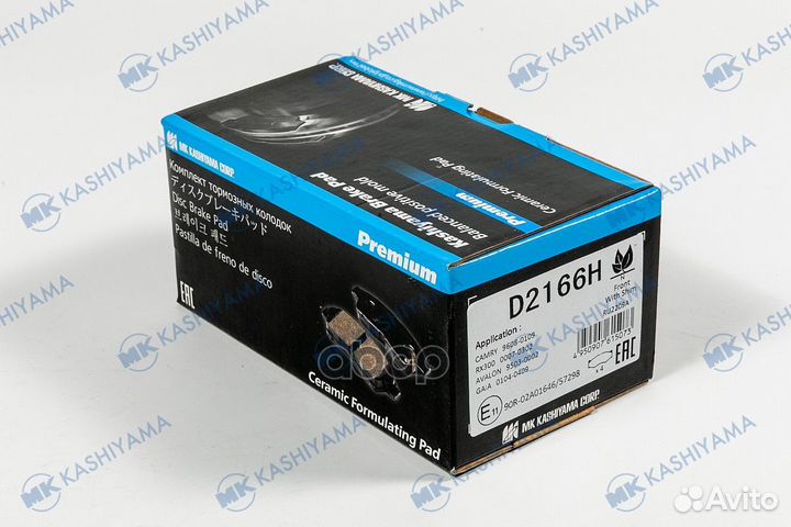 D2166H колодки дисковые перед Toyota Camry