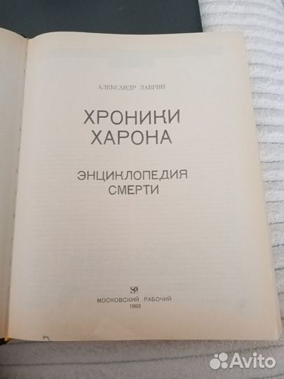 Книги