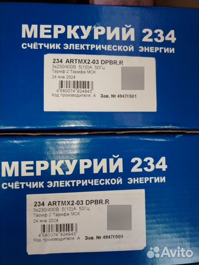 Меркурий 234 artmx2-03 PBR.R
