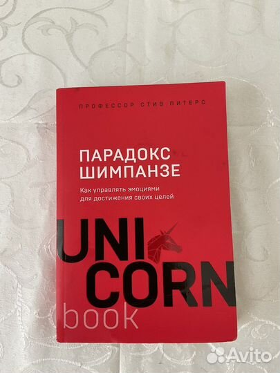 Биолокация для всех