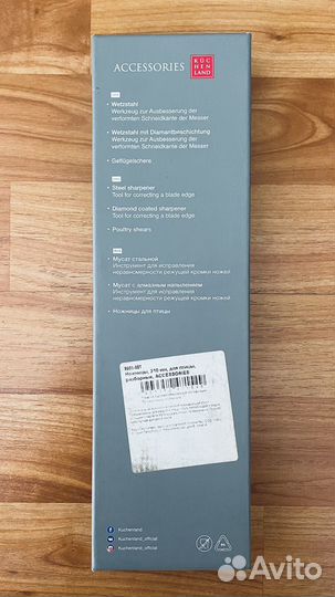 Ножницы и Нож Япония