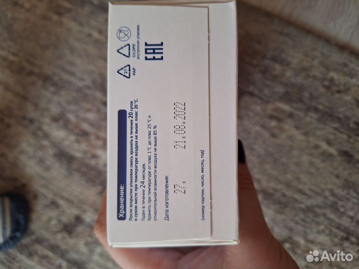 Детская молочная смесь и каши