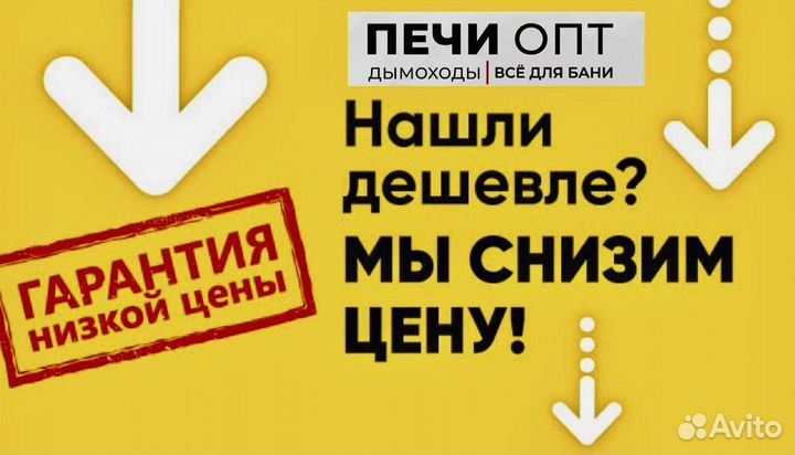 Печь банная aston 12