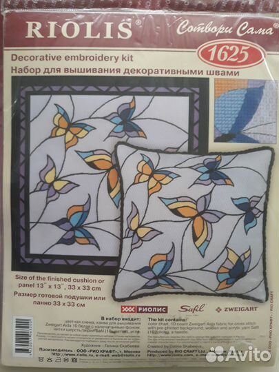 Набор для вышивания крестом риолис
