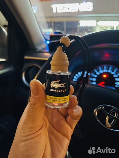 Автопарфюм