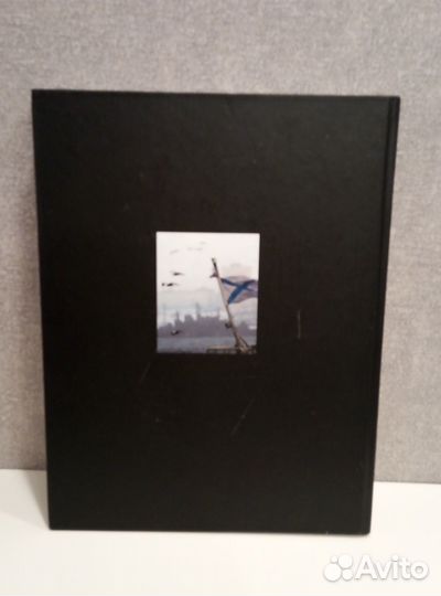 Подарочная книга - фотоальбом 