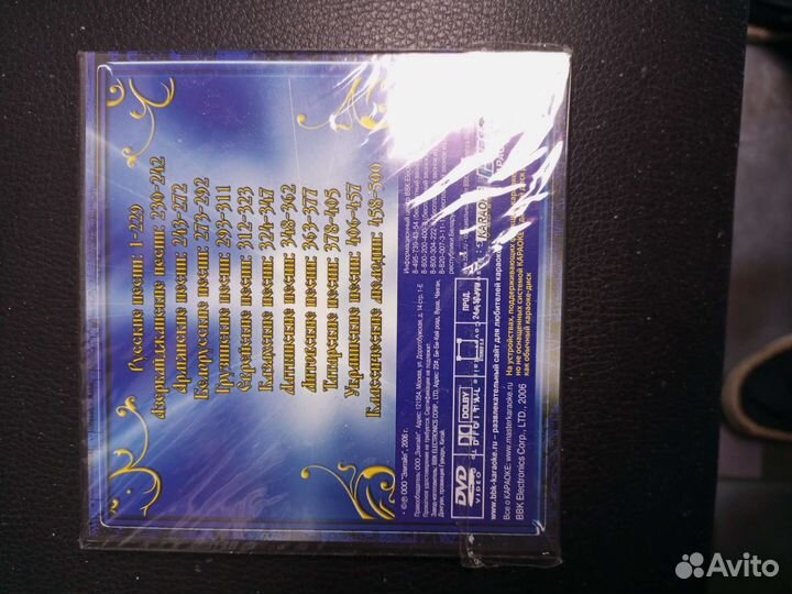 Dvd плеер bbk DV 939 S