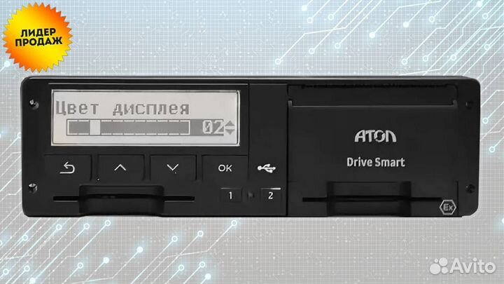 Тахограф atol с нкм (под гарантию).Под ключ