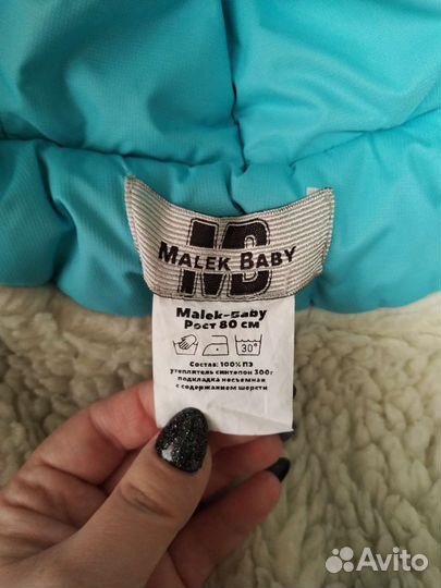 Зимний комбинезон