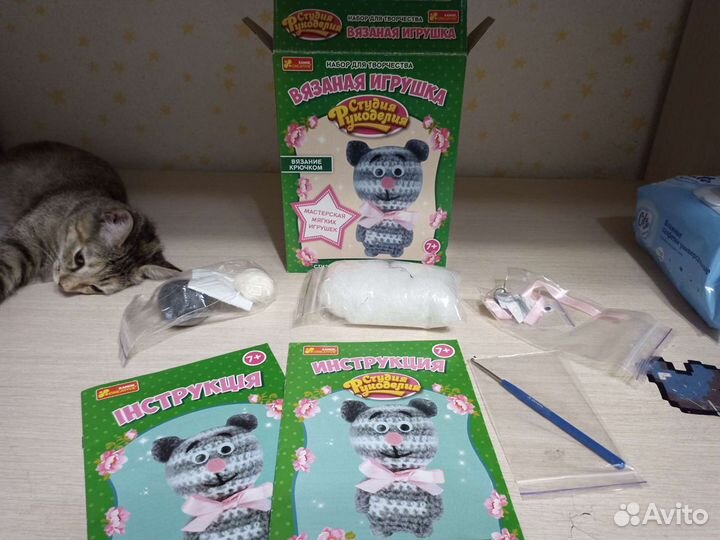 Вязанная игрушка крючком набор