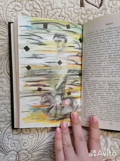 Собрание сочинений Владимира Набокова