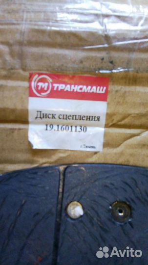 19.1601130 Диск сцепления ведомый камаз кпп ZF