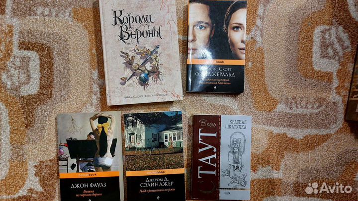 Книги Фиджеральд, Селинджер, Пелевин, Паланик и тд