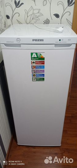 Холодильник