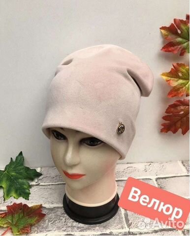 Новая шапка велюр