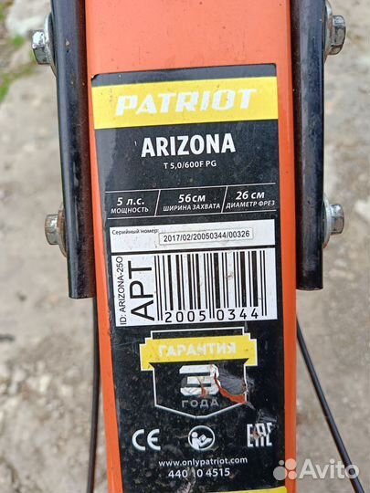 Мотоблоки и культиваторы бу