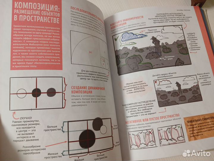 Книга Скетчинг каждый день. Для творческих