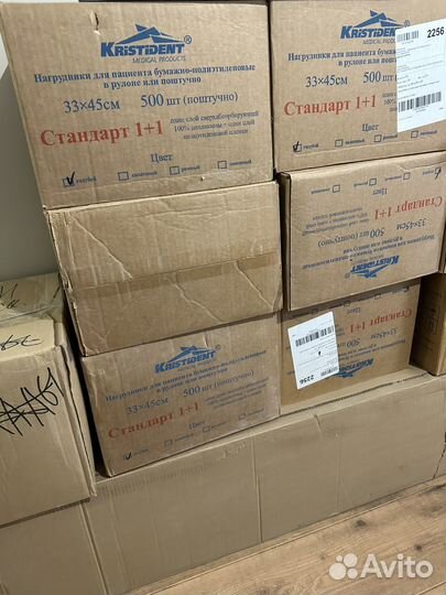 Слюноотсосы, перчатки, нагрудники