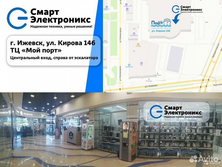 Чехол для ноутбука\планшета SonicSettore 9-10