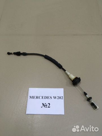 Тросик газа Mercedes W202 А2083000030