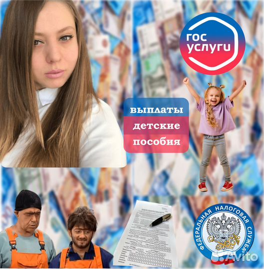 Консультация детские пособия