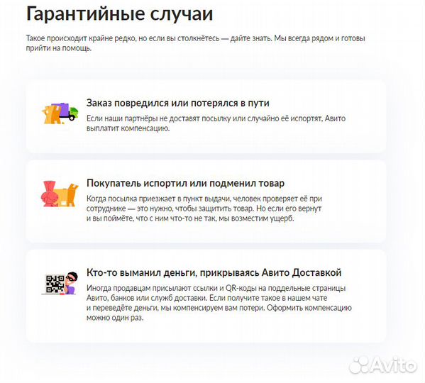 Шланг сма заливной с Аквастопом 40010188