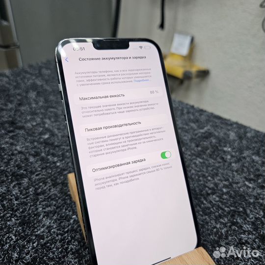iPhone 13 Pro Max, 128 ГБ
