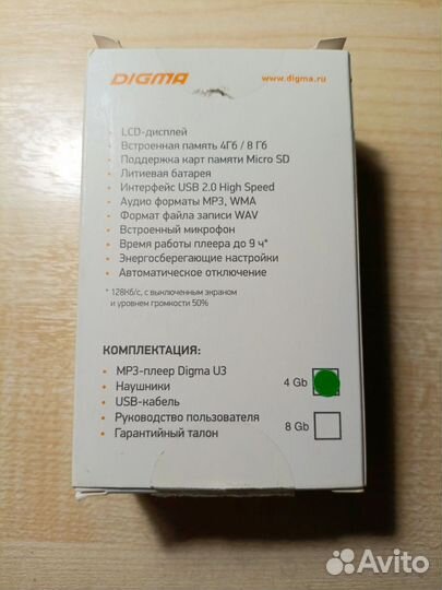 MP3 плеер Digma