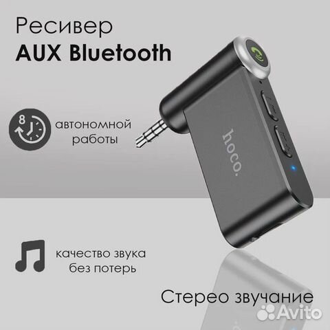 Адаптер aux Bluetooth Hoco E58 NEW
