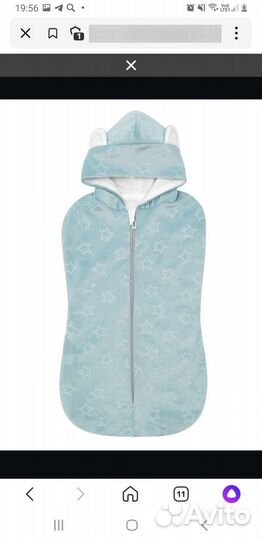 Комплект на выписку Vitara Kids