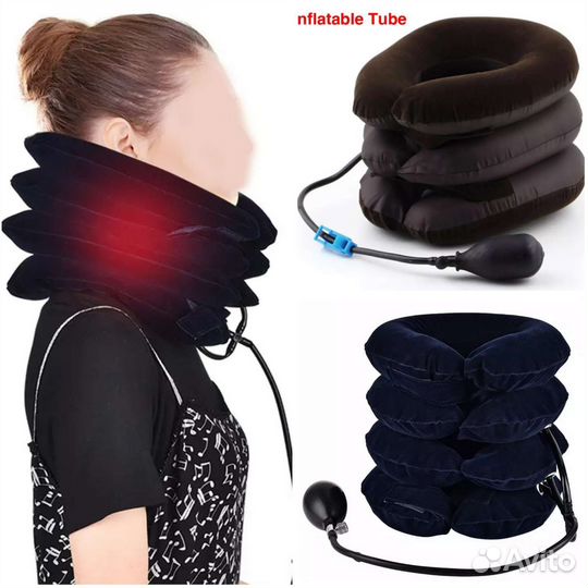 Надувная подушка для растяжки шеи