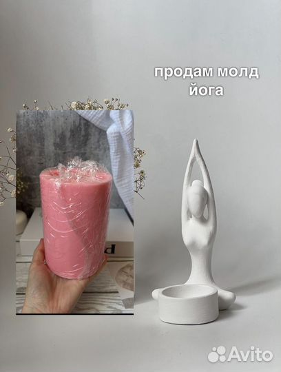 Силиконовые формы молды для гипса