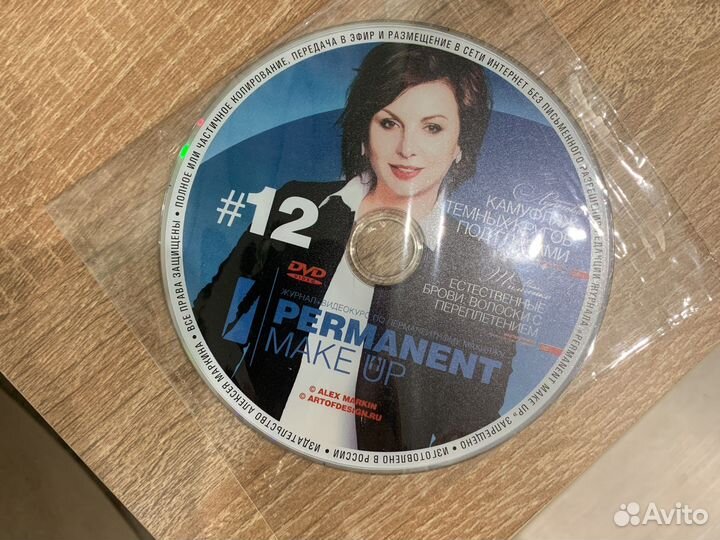 Mast бочонок (машинка для татуажа/перманента)