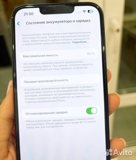 iPhone 14, 128 ГБ
