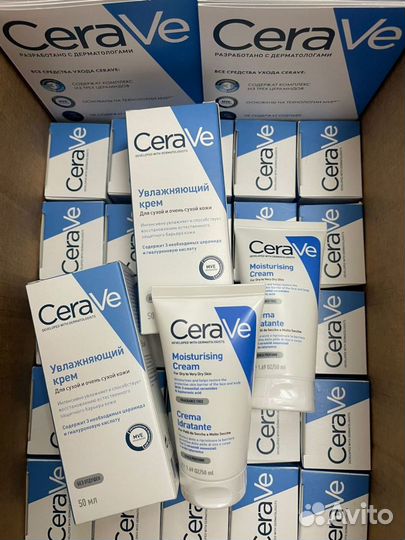 CeraVe Moisturizing Cream 50мл