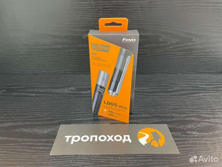 Фонарь Fenix LD05 V2.0
