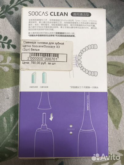 Сменные головки для зубной щётки