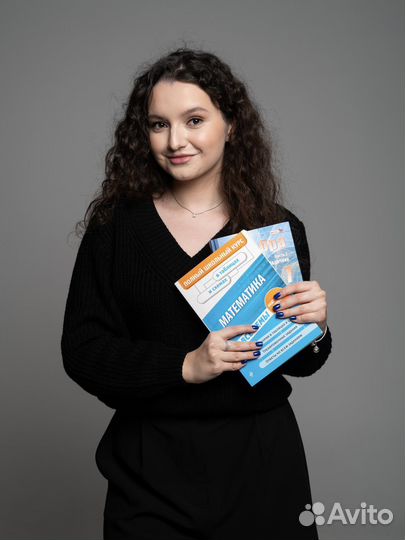 Репетитор по математике