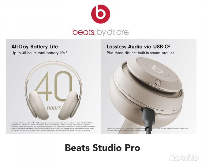 Beats Studio Buds / Beats Studio Pro