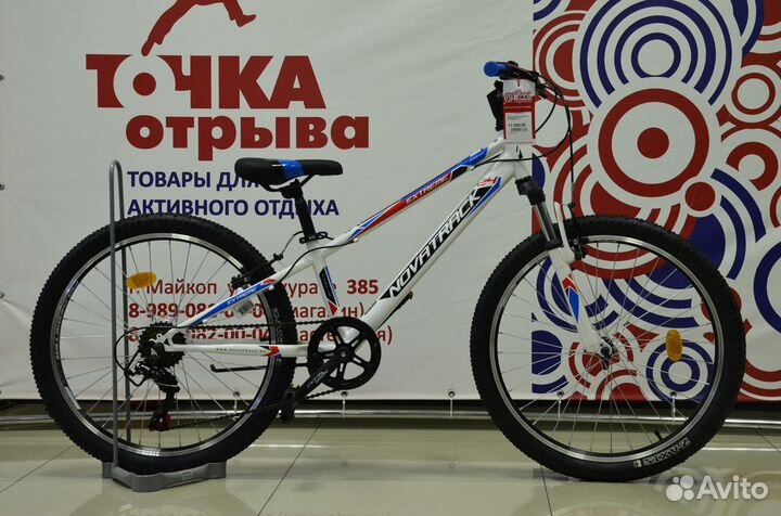 Велосипед Novatrack Extreme 24