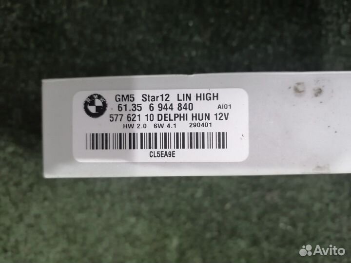 Блок комфорта Bmw X3 E83 M54B25 2004