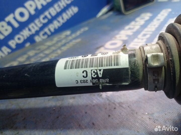 Задний левый привод Audi A7 лифтбэк CGW 2013