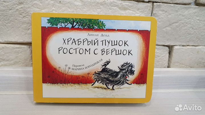 Детские редкие и популяные книги