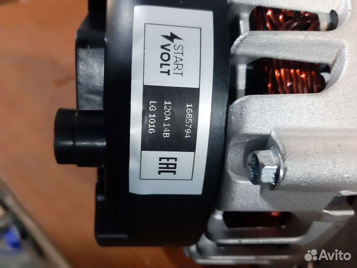 Генератор ford focus 3 1.6