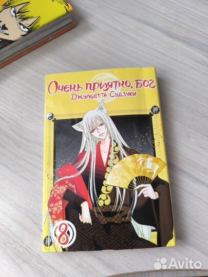 Аниме манга