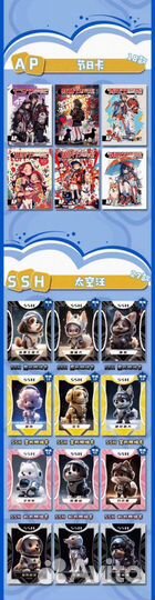 Коллекционные карточки Щенки Puppy Story