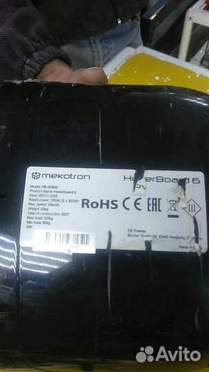 Гироскутер mekotron HB-0060k