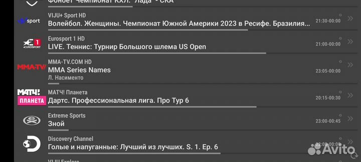 Новые приставки Vontar W2 (под ключ)