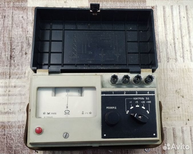 Электроизмерительные приборы